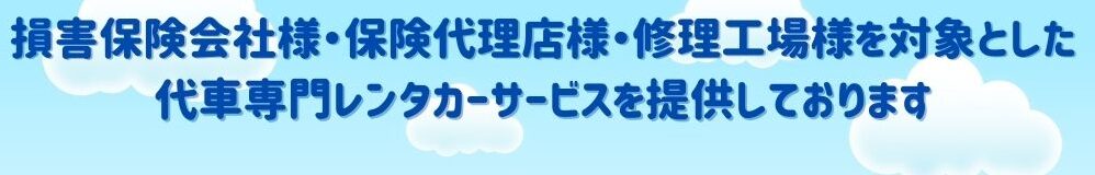 事業内容 事業内容